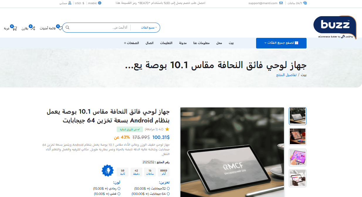 Multi-Language